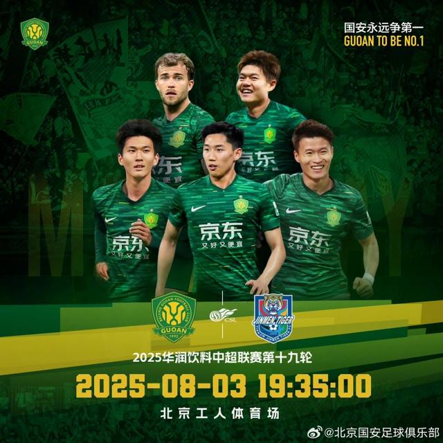 津门虎, 孙铭谦