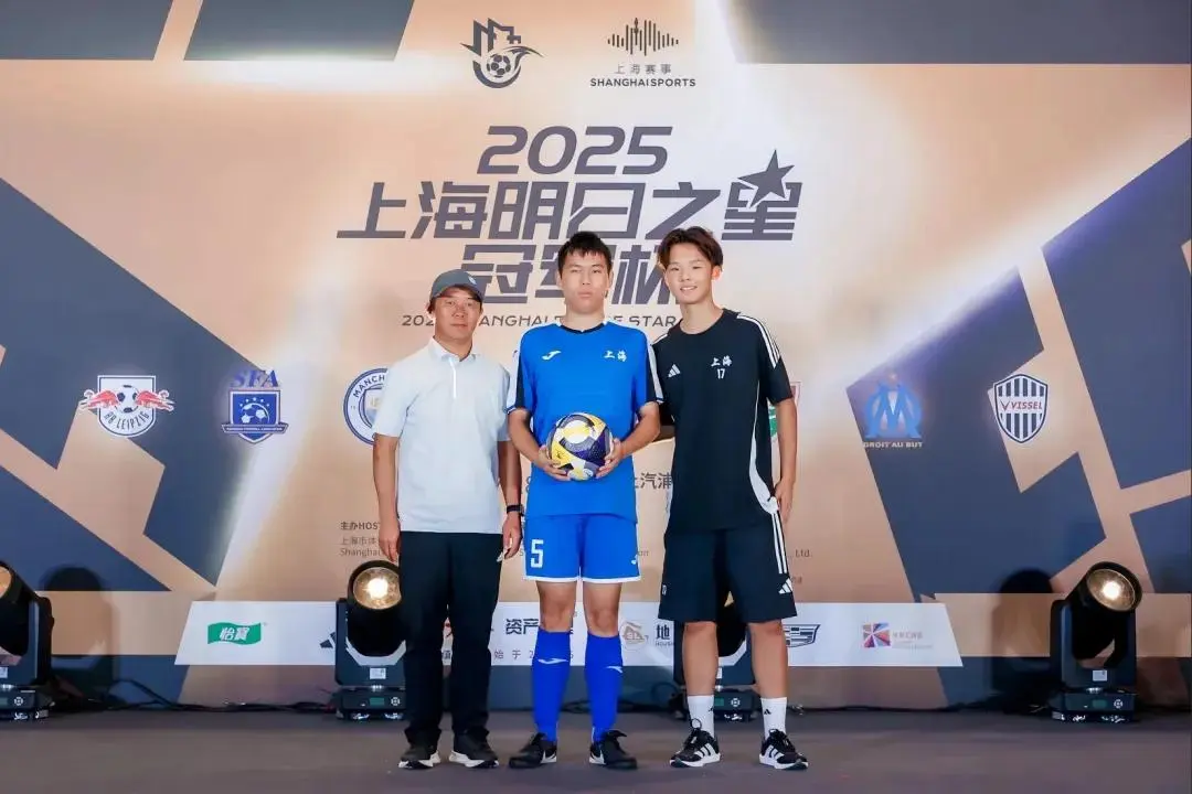 yid, 星活动超有, 足球零距离