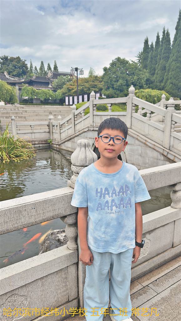 轮到我时, 踢腿
