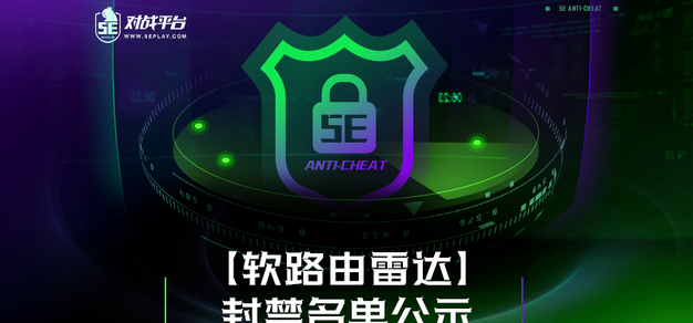 发现使用外, tenan, 战队的成员