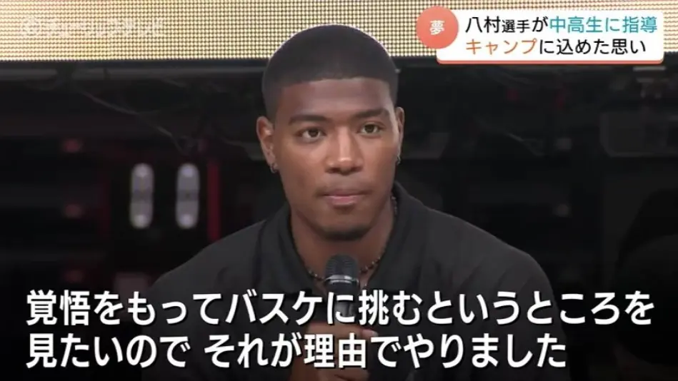 AA, 八强