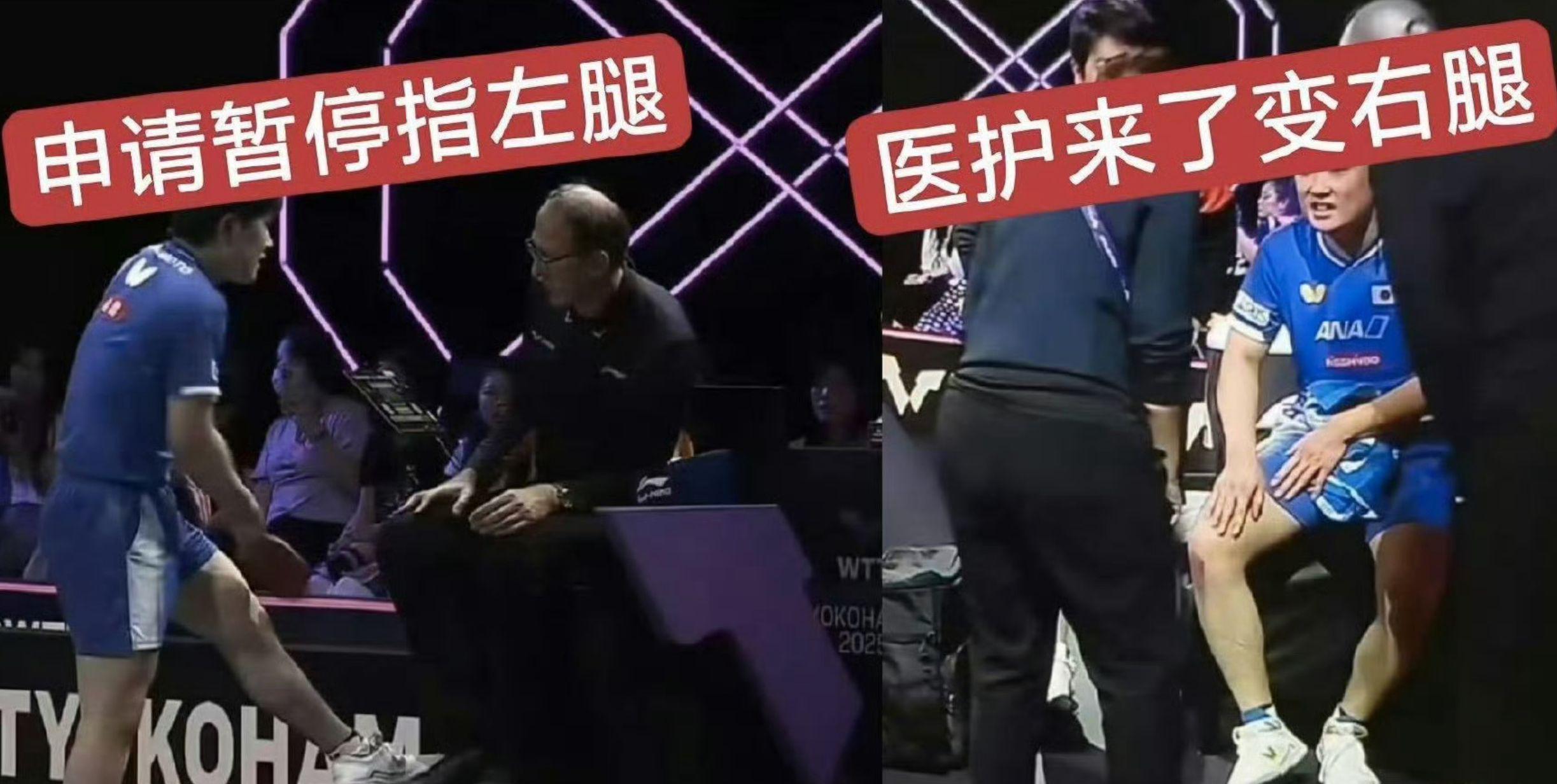 我们就不应, 用了医疗暂