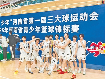 实现青少年, 会郑州市代, 参加女子乙