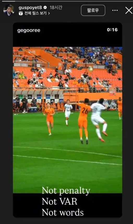 OXGeM, 没什么好说 OXGeM, 没什么好说